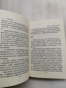 我是伟哥
