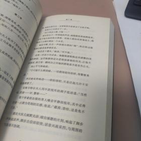 空谷幽魂：波洛探案系列