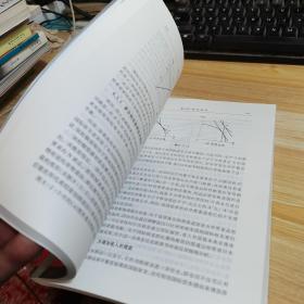 国际经济学(第2版)