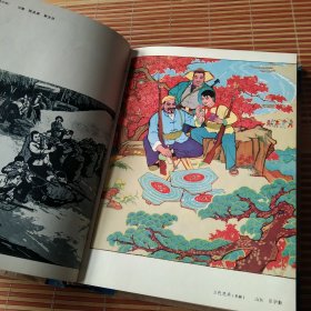 《美术》杂志（1965年1-6期+1966年1-2期 ）精装合订本，每页已检查核对不缺页（馆藏书）