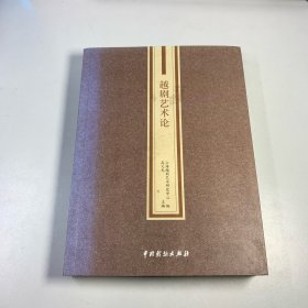 越剧音韵手册