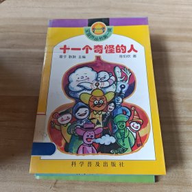 宝葫芦丛书 5本合售 如图