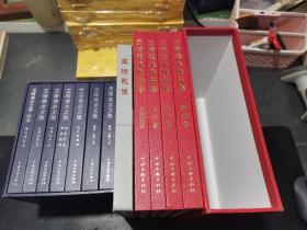 王琦美术作品集全4卷+王琦影像+王琦美术文集全7卷【著名版画家王琦签赠著名作家马靖云女士】（保真）