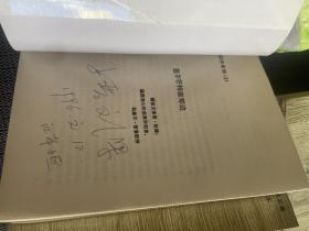 追忆似水年华 珍藏本（全七册）黑龙江人民出版 一版一印