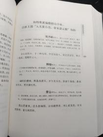 湖湘文库：陈鹏年集 精装 16开 2013年5月1版1印