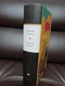 Rudyard Kipling Collected Stories ---- 吉卜林短篇集