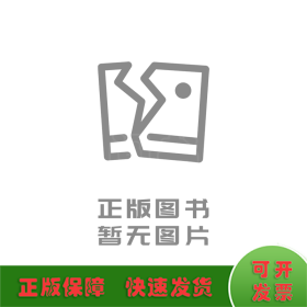 因果漫步 李廉 刘礼 杨矫云 廖军