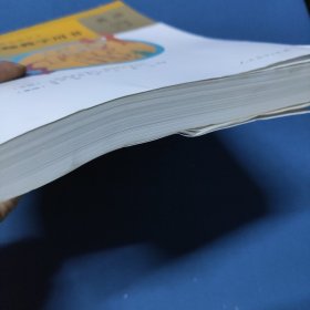 义务教育教科书教师教学用书 英语九年级全一册