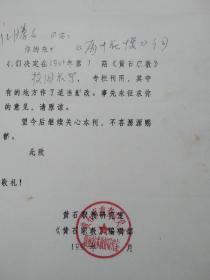 江腾文 诗作   刊用通知