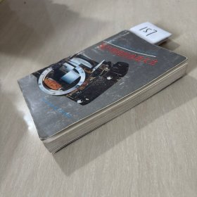 国产照相机修理大全