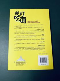 牛市需冷静：从关灯吃面到年均收益40%+的投资秘笈