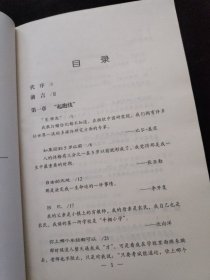 成长：微软小子的教育