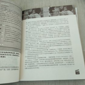 世界情色电影精品鉴赏.第二辑I卷