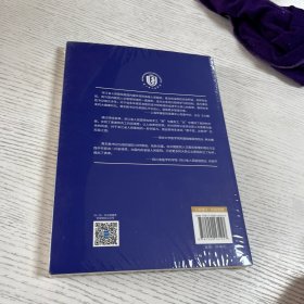 浙江省人民医院人文管理新范式