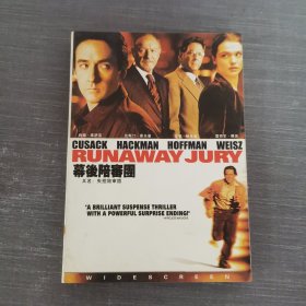 365影视光盘DVD：幕后陪审团 一张光盘盒装