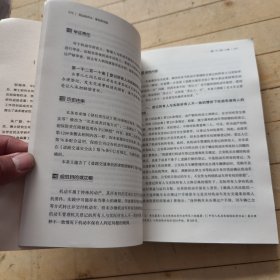 民法典评注：侵权责任编