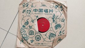 50年代，梅兰芳唱片《西施》原装品好。