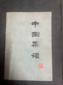 中国菜谱 安徽