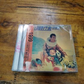 随时行乐 梁汉文 CD