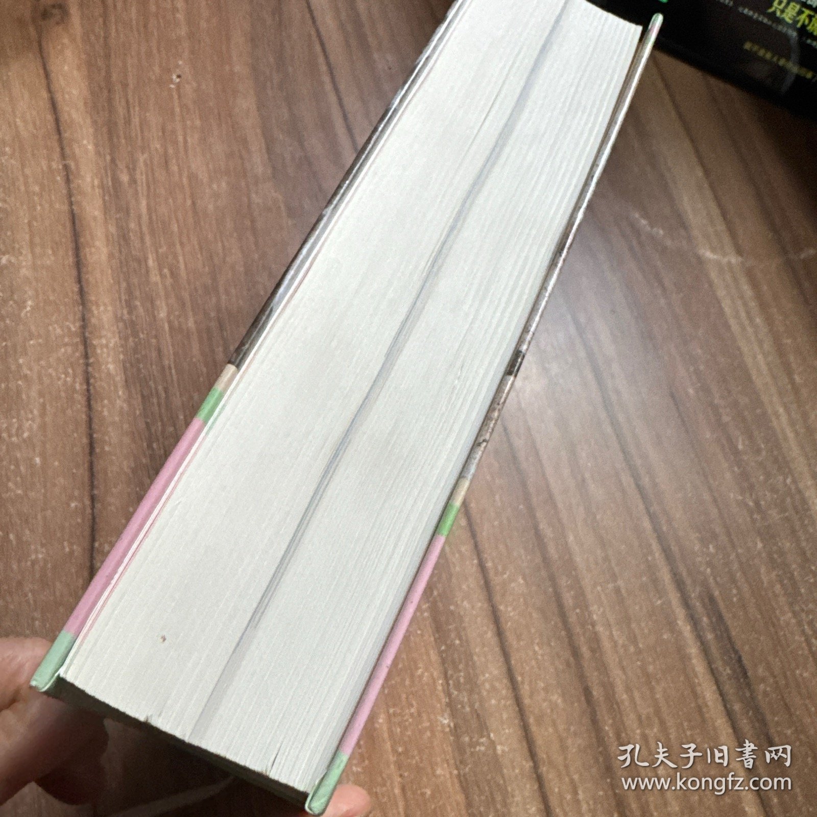 撒马尔罕的金桃：唐代舶来品研究