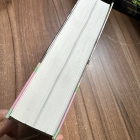撒马尔罕的金桃：唐代舶来品研究
