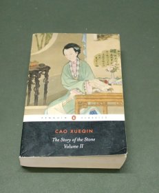 The Story of the Stone, Volume II：The Crab-Flower Club