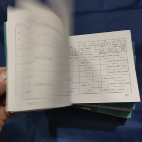 天津市市政工程预算基价 上中下