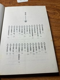 斗罗大陆4 终极斗罗28