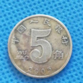 2005年荷花5分