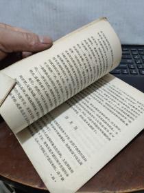 向海鸥学习（封皮有一点破损，详细参照书影）厨房3-3