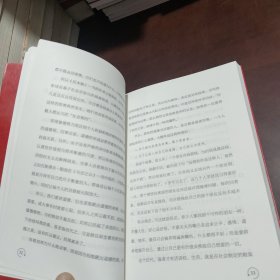 这就是人性2：认知觉醒的底层逻辑