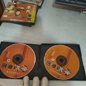 康熙帝国vcd 50碟 缺7-8