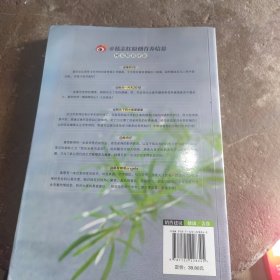 包邮吃对你的家常菜2