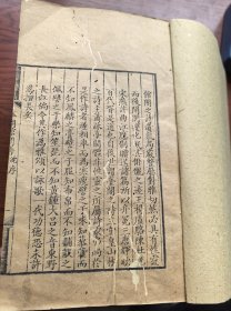 流传极少 煌煌巨作 乾隆二十三年(1758年)困学书屋精写刻本 浙江绍兴阮学浩《本朝馆阁诗》线装十八卷 十二厚册全 内容极多 难得一见