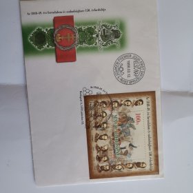 匈牙利1999年独立战争150周年纪念邮票小型张首日封