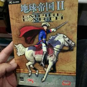 【游戏光盘收藏一张】地球帝国2 智龙科技有限公司【图片为实拍，品相以图片为准】