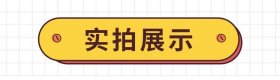 控笔训练游戏卡·线条运笔 9787556269716