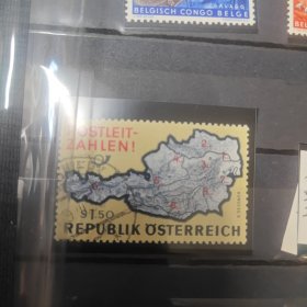 奥地利邮票1966年奥地利邮政编码地图1全信销