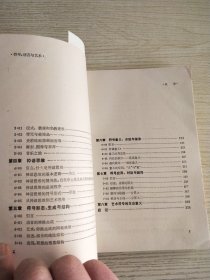 符号:语言与艺术