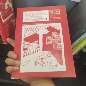 非遗剪纸大师作品 剪出唐诗里的24种东方之美