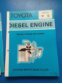 TOYOTA STARTING SYSTEM+BRAKE SYSTEM+DIESEL ENGINE 等五本看图合售