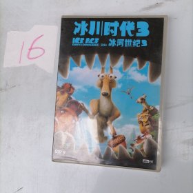 冰川时代3