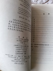 礼拜五：太平洋上的灵薄狱