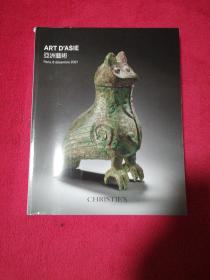 ARTDASlE亚洲艺术