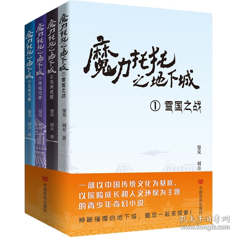 点击查看原图 魔力托托之地下城(1-4)