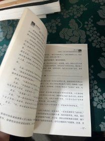 销售就是察言观色攻心