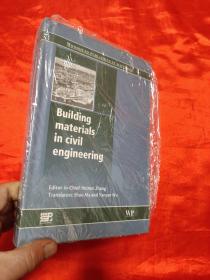 Building Materials in Civil Engineering   （小16开，硬精装 ）  【详见图】，全新未开封