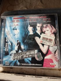2VCD 007之迷失特工 中文字幕 光盘已测试过出售概不退换/仓碟33