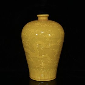 大明永乐黄釉开片雕刻龙纹梅瓶
