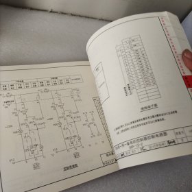 16D303-3常用水泵控制电路图